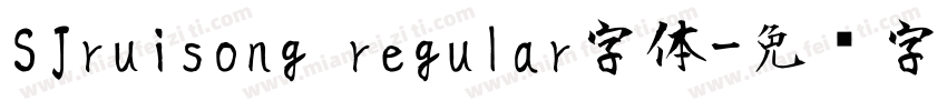 SJruisong regular字体字体转换